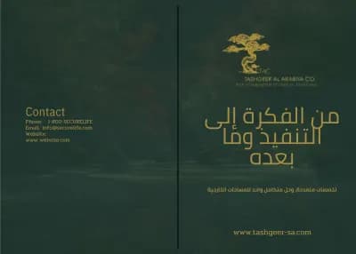 Green Colorful cover