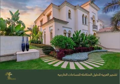 Villa Cover cover