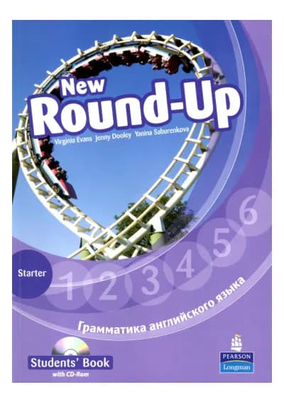 New Round Up Starter cover
