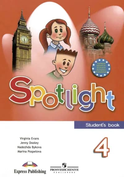 SB cover
