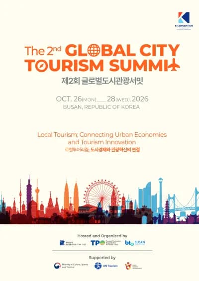 The 2nd Global City Tourism Summit cover